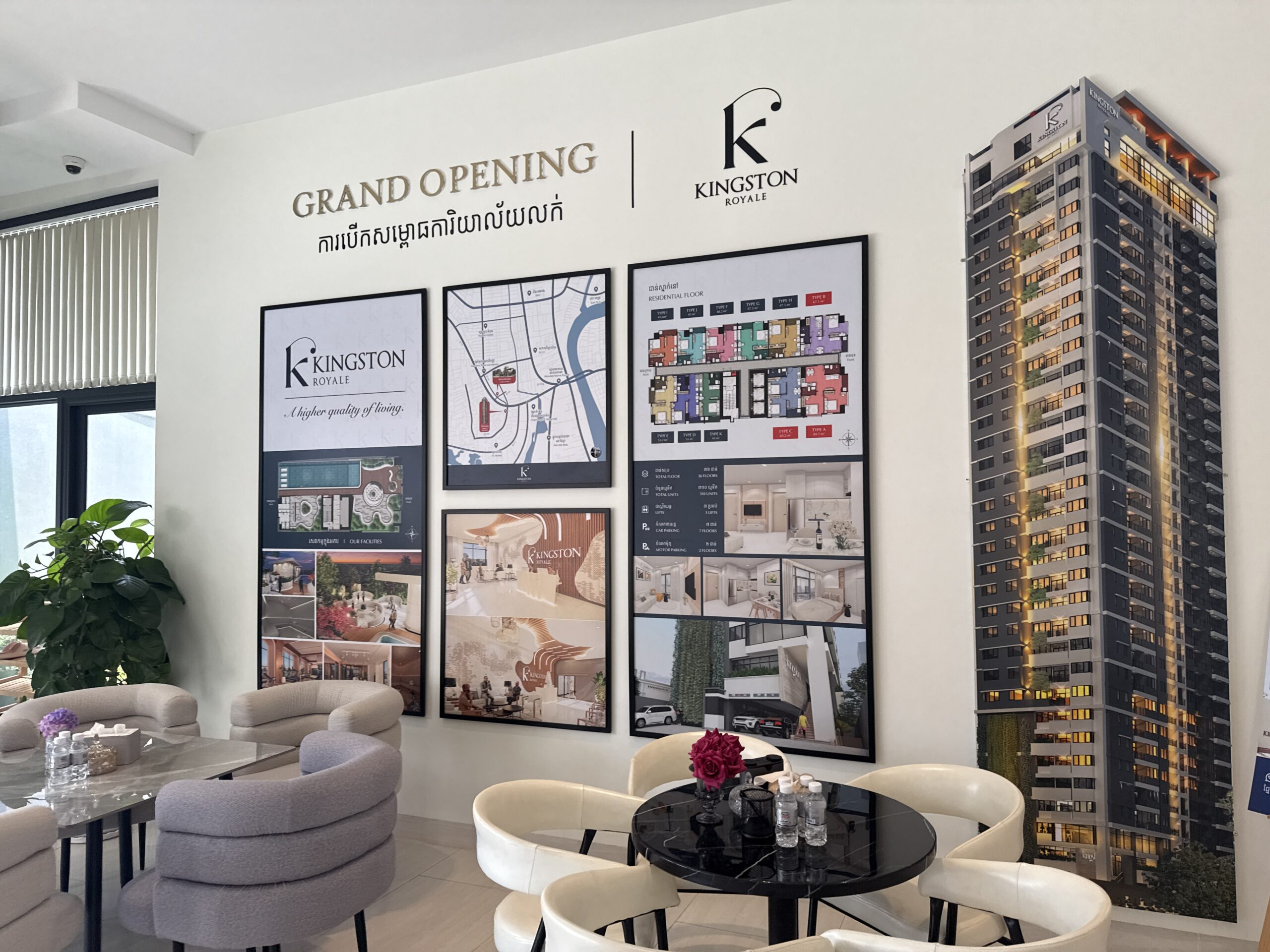 キングストン・ロイヤル GRAND OPENING 販売事務所 - あじさいリアルエステート