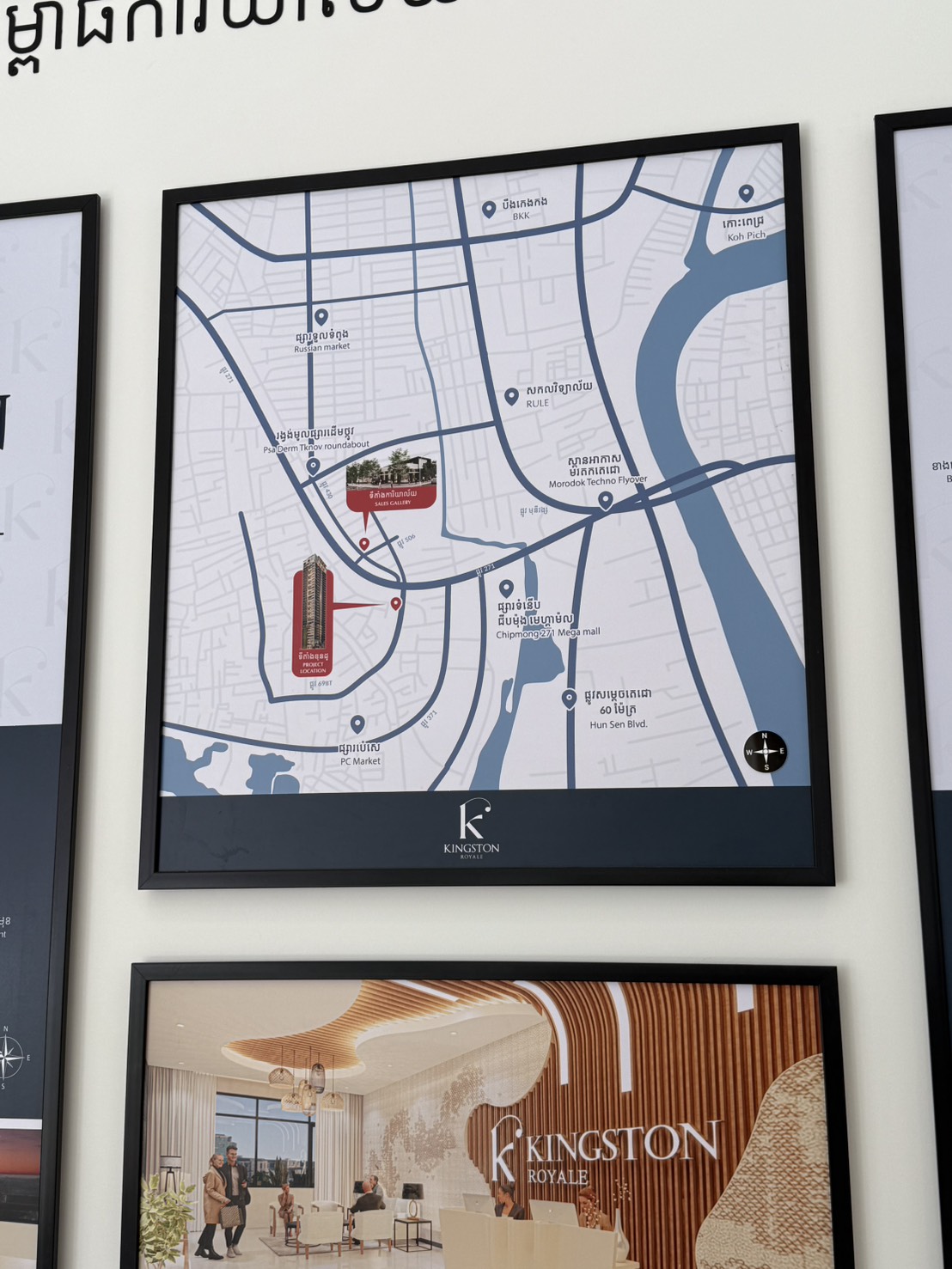 Kingston Royale モデルルーム 室内 - あじさい不動産