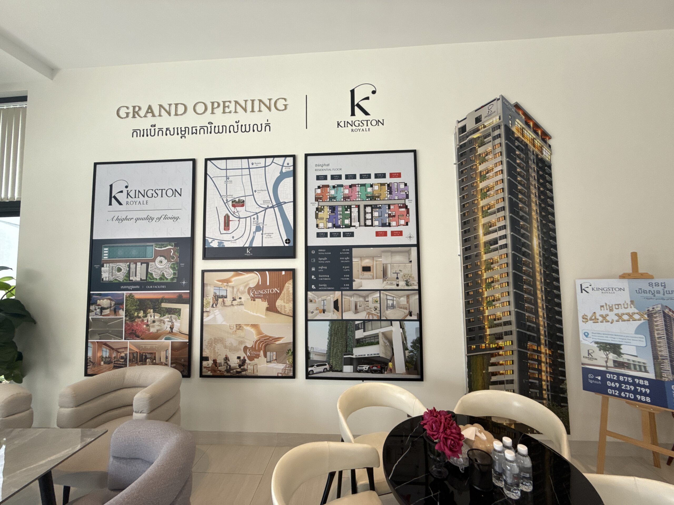 キングストン・ロイヤル GRAND OPENING 販売事務所 - あじさいリアルエステート